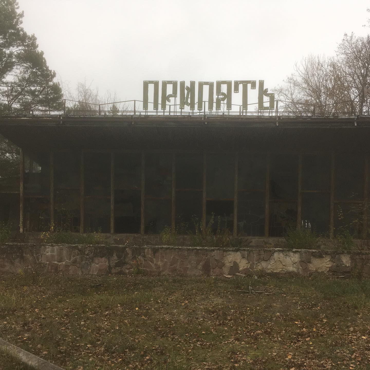 Pripyat ghost town